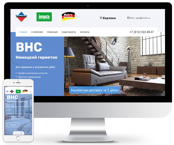 Bau-holz.ru