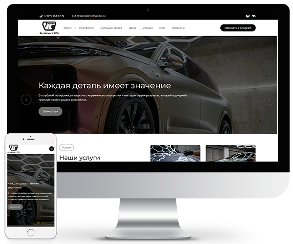 Vinterspb.ru