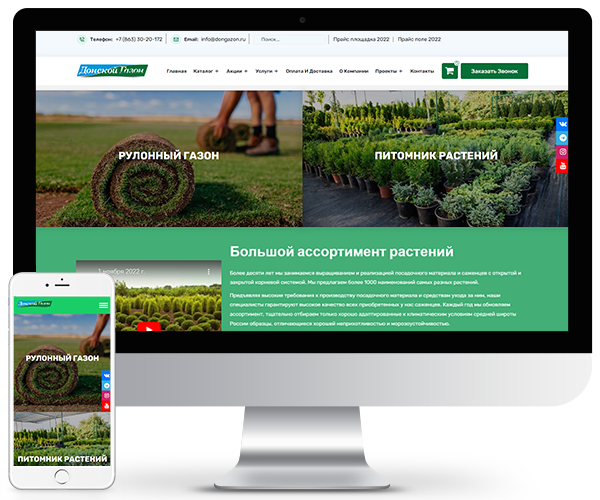 Dongazon.ru