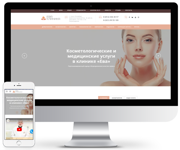 Evamed.ru