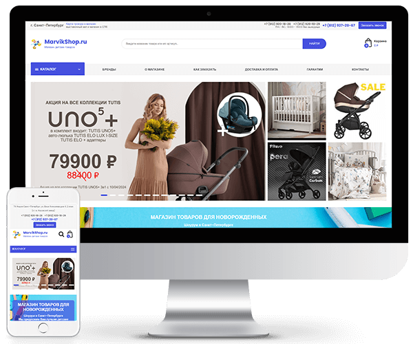 Marvikshop.ru